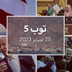 مستجدات اليوم:اجتماع بين إسرائيل والفلسطينيين بالعقبة.. وموقف بايدن من "خطة سلام" صينية في أوكرانيا