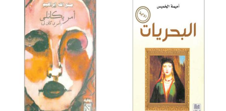 فلسطين في شتات الرواية العربية ونصف لغات عالم اليوم مهدده  وسهرة ودم وروايات  والبصرة:كيف تواصل صلتها بهويتها الثقافية؟