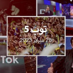 مستجدات اليوم : تحذير أردني من "دورة عنف كاملة".. ومهلة أمريكية لحظر "تيك توك"