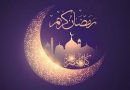 كيف نسمو بأنفسنا في شهر رمضان؟