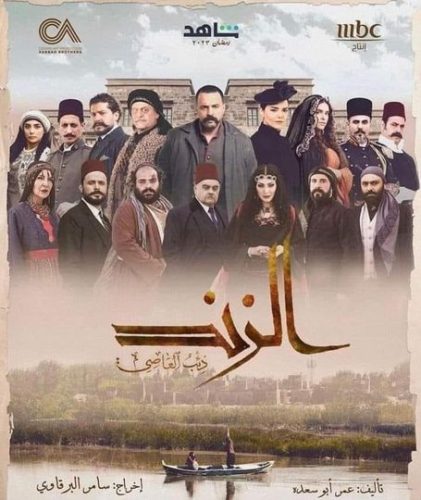 الدراما السورية تبكينا وتضحكنا في رمضان بأهم الاعمال العربيه كالزند والنار بالنار وسقوط بعضها الاجتماعية