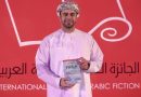 زهران القاسمي يحصد جائزة «بوكر» العربية للرواية ومستجدات اخرى والاخر في الرواية وإعادة تأريخ الثقافة وجدل إنتاج أصوات مطربين راحلين