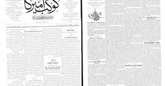 شخصيات في مسيرة الإعلام السوري