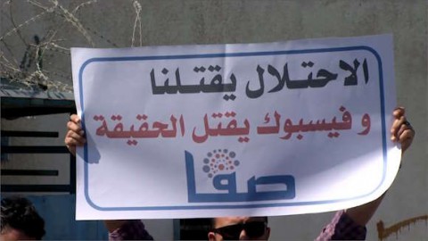 مُساعدة نتنياهو بـ (فيسبوك): “يجِب سلخ جلد مقاتلي (حماس) ومسح أجسادهم بجلد الخنزير وقطع أعضاءهم الحساسّة وقتلهم”