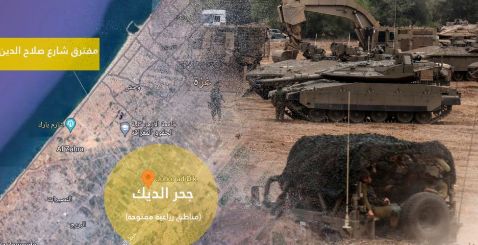 23/10/30:هل وصل التوغل البري الإسرائيلي إلى وسط قطاع غزة كما يزعم جيش الاحتلال؟