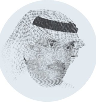 مشعل السديري:اليمن الجنوبي (هدية بزبديّة) وسمير عطا الله:نبوءة يمنيّة