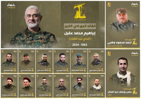 9/21:“حزب الله” ينعى 16 من عناصره وقصف إسرائيل مدرسة تؤوي نازحين واستهداف مخازن لوزارة الصحة بغزة