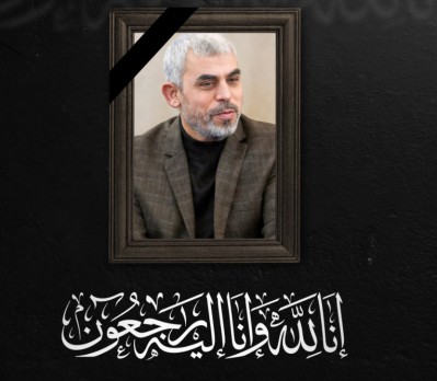 2024/10/18“نهاية رجل شُجاع”..وحماس تَنْعَيه وإسرائيل تستدعي لواء احتياط إضافي الى جبهة لبنان واصابة 53 جنديا