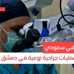مستلزمات العلاج بمستشفيات سوريه على عاتق المرضى؟قسد تجتمع بلجنة من دمشق وغارات إسرائيلية وهدوءعند الحدود اللبنانية ومؤتمر المانحين نقطة تحول اقتصادي,تذبذب الليرة والذهب